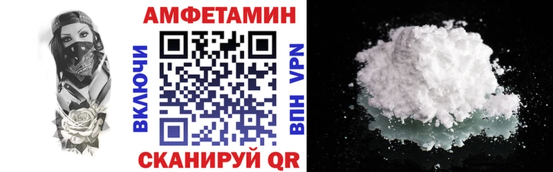 Амфетамин Premium маркетплейс официальный сайт Краснообск