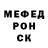 COCAIN Перу Rusty Screw