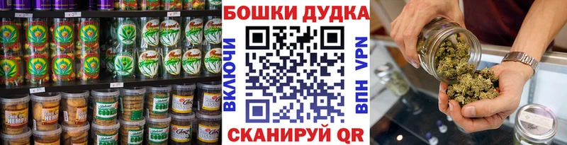 Печенье с ТГК марихуана  хочу   Краснообск 