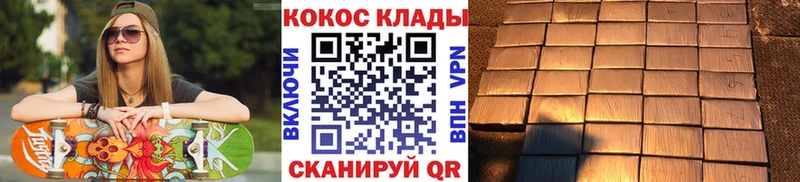 где найти наркотики  Краснообск  COCAIN Fish Scale 
