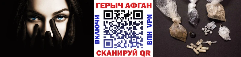 купить  сайты  Краснообск  дарк нет какой сайт  Героин Heroin  МЕГА ссылка 