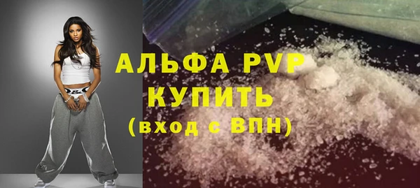 ALPHA-PVP Алексин