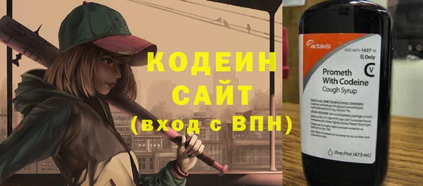 метадон Покровск