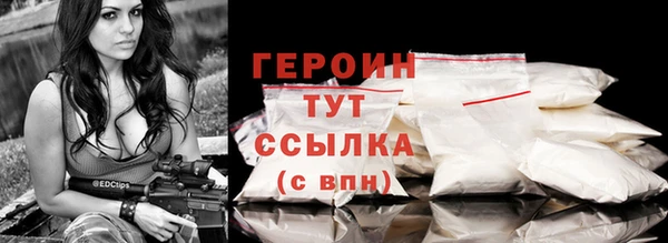 марихуана Арсеньев