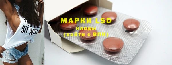 ПСИЛОЦИБИНОВЫЕ ГРИБЫ Покачи