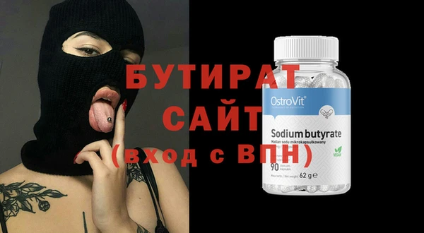 таблы Армянск