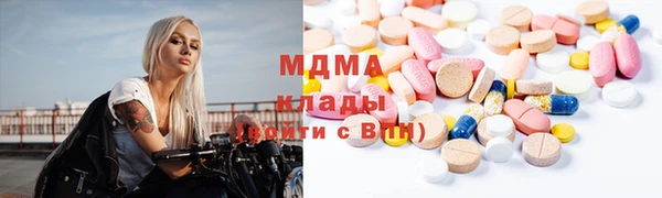 марихуана Арсеньев