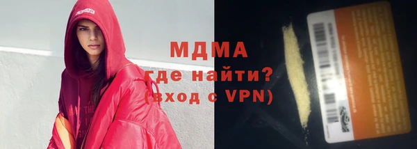 таблы Армянск