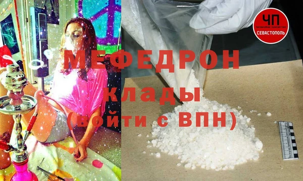 ALPHA-PVP Алексин