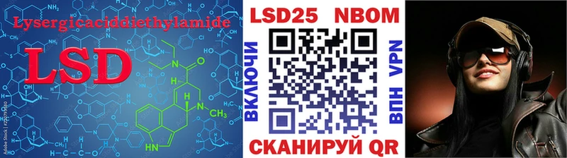 ЛСД экстази кислота  это клад  Краснообск  сколько стоит 