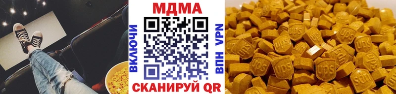 где купить наркоту  Краснообск  МДМА Molly 