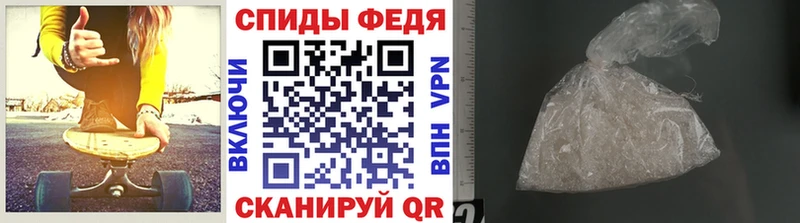 сколько стоит Краснообск Первитин Methamphetamine