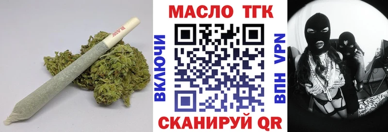 ТГК THC oil  MEGA tor  Краснообск 