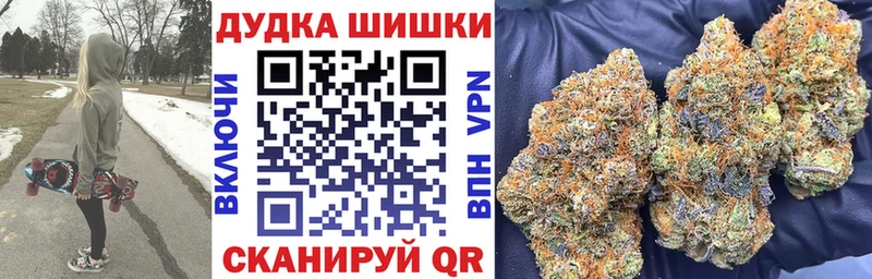 mega маркетплейс Краснообск Канабис марихуана даркнет сайт